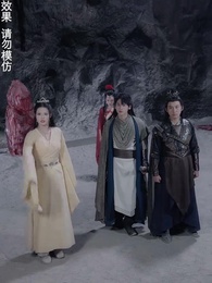 第86集 - 神蠱仙途