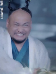 第78集 - 神蠱仙途