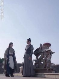 神蠱仙途 - Episode 51