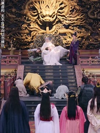 第54集 - 有龍則靈