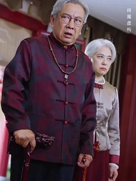 朱顏正家聲 - Episode 18