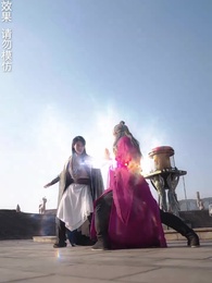 神蠱仙途 - Episode 55