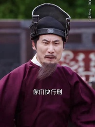 第49集 - 自古功名屬少年