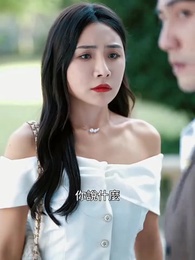 第48集 - 前妻攻略