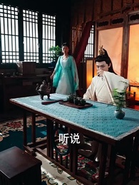 第48集 - 無敵劍神
