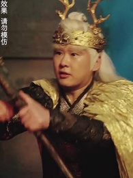 神蠱仙途 - Episode 43