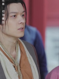 寒門狀元 - Episode 4