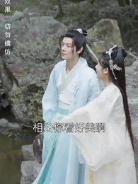 寒門狀元 - Episode 82