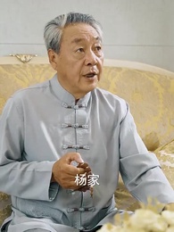 第11集 - 功夫醫聖