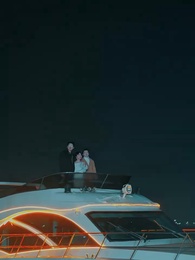 第11集 - 熱辣滾燙的婚姻