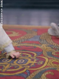 有龍則靈 - Episode 30