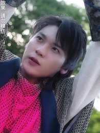 第13集 - 神蠱仙途