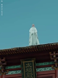 第8集 - 萬界獨尊