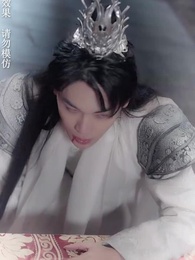 神蠱仙途 - Episode 64