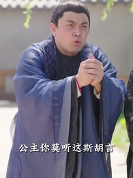 第46集 - 跨世小神醫