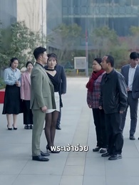 [พากย์ไทย]เซลล์มือทอง - Episode 32