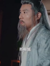 第47集 - 無敵劍神