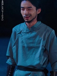 第29話 - 宗師:鎮龍の伝説