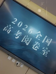 第3集 - 重生後，我把未來獻給全人類