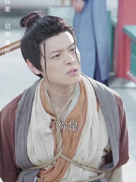 寒門狀元 - Episode 2