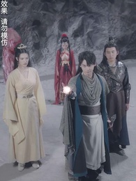 第87集 - 神蠱仙途