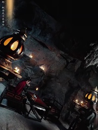 萬界獨尊 - Episode 79