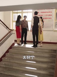 如意千山 - Episode 51