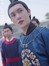 寒門狀元 - Episode 10