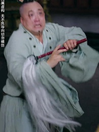 有龍則靈 - Episode 14