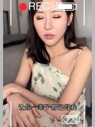 第86集 - 鎮國戰神