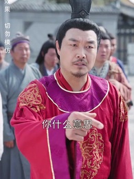 第13集 - 寒門狀元