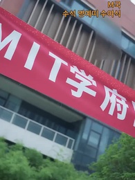 인류를 구하기 위한 싸움 - Episode 30