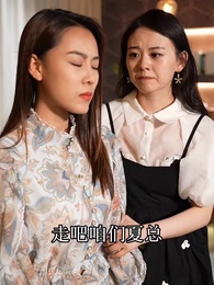 鎮國戰神 - Episode 23