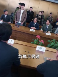 重生後，我把未來獻給全人類 - Episode 29