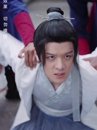 寒門狀元 - Episode 30