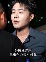 第49集 - 鎮國戰神