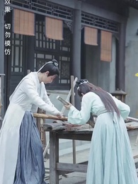 寒門狀元 - Episode 23