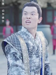 第87集 - 寒門狀元