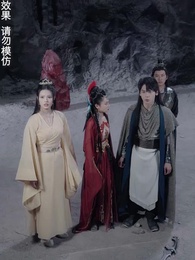 神蠱仙途 - Episode 88