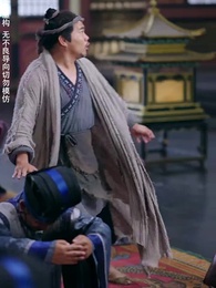 有龍則靈 - Episode 6