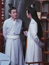 第17集 - 寒門狀元