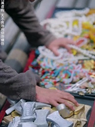 第5集 - 有龍則靈