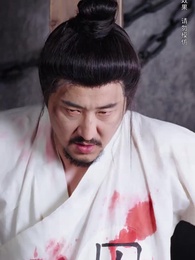 第31集 - 自古功名屬少年