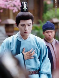 自古功名屬少年 - Episode 10