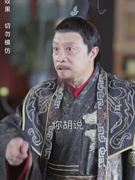 寒門狀元 - Episode 96