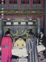 寒門狀元 - Episode 80