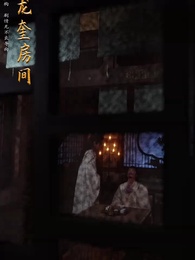 第19集 - 萬界獨尊