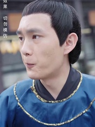 寒門狀元 - Episode 33