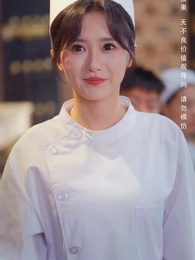 第34集 - 八零撿個老公是院長