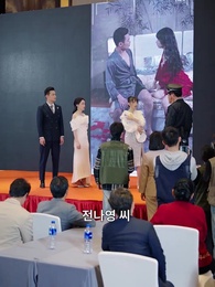 불행과 행운의 시작 - Episode 15